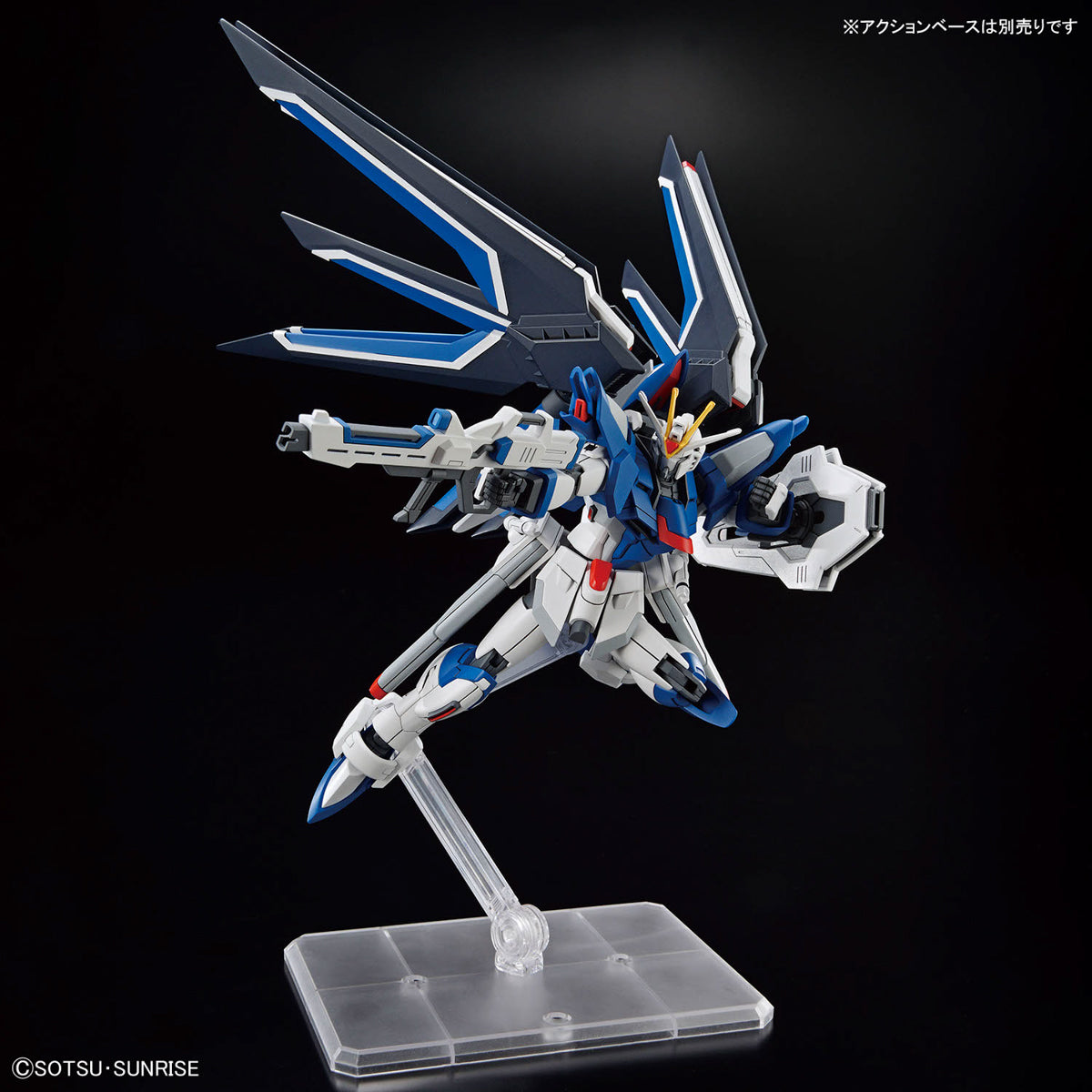 HGCE 243 Rising Freedom Gundam 1/144 — Panda Hobby