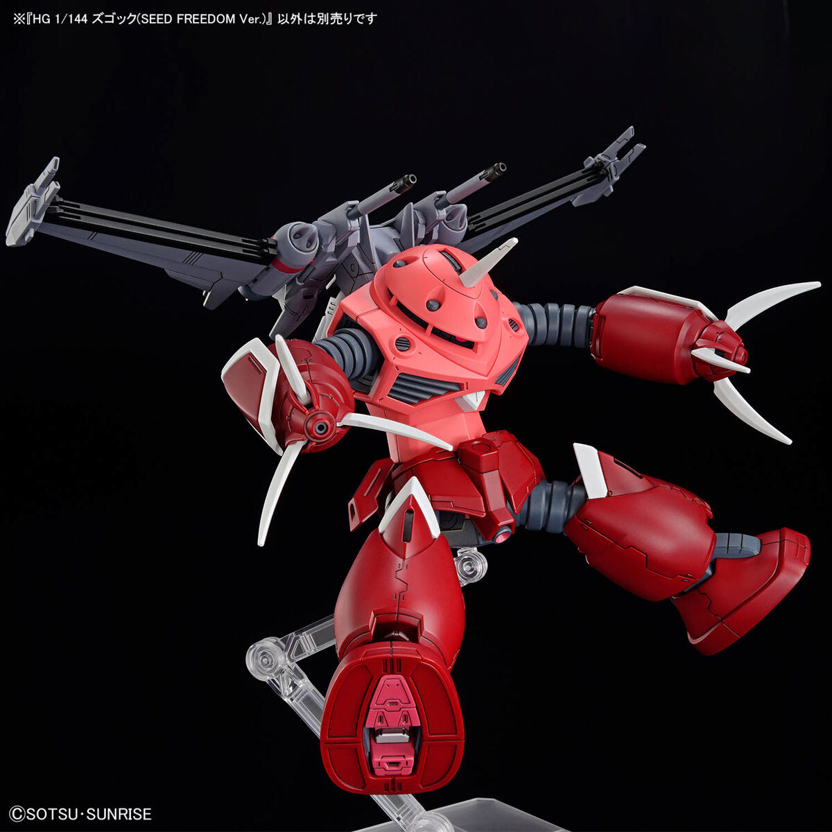 HGCE 260 Z'Gok (Seed Freedom Ver.) 1/144 — Panda Hobby