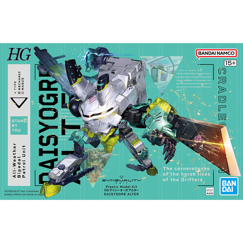HG Daisy Ogre Alter - Synduality