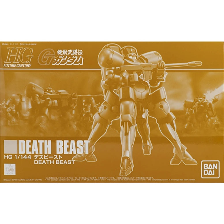 HGFC Death Beast 1/144