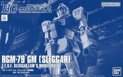 HG GM (Sleggar) 1/144