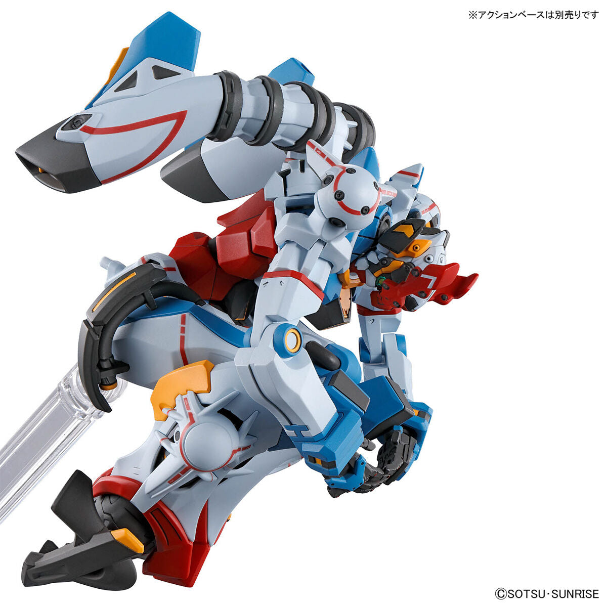 HGGQ 1 GQuuuuuuX 1/144 — Panda Hobby