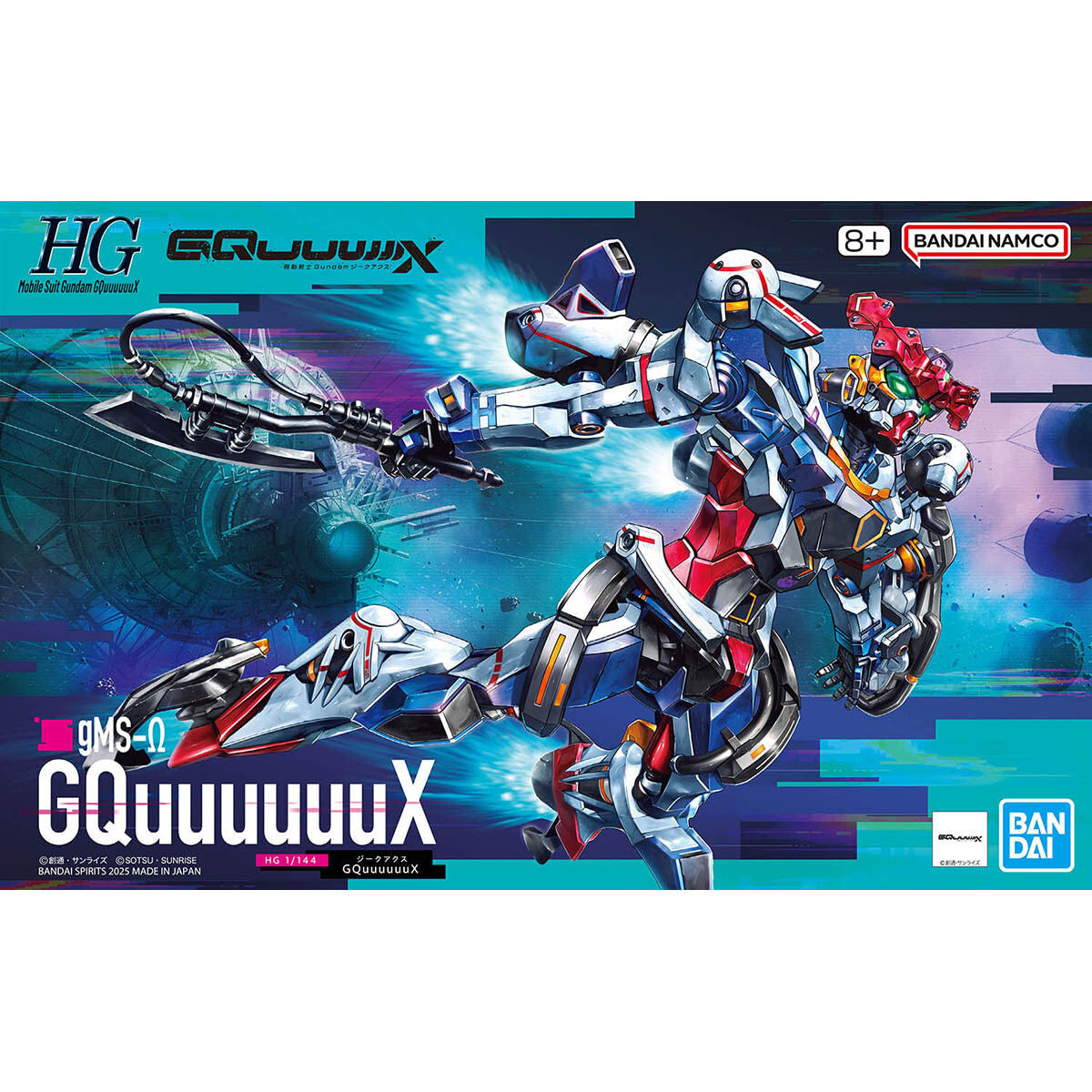 HGGQ 1 GQuuuuuuX 1/144 — Panda Hobby