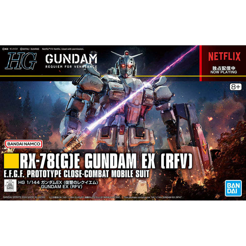 HGUC 255 Gundam EX (Requiem For Vengeance) 1/144