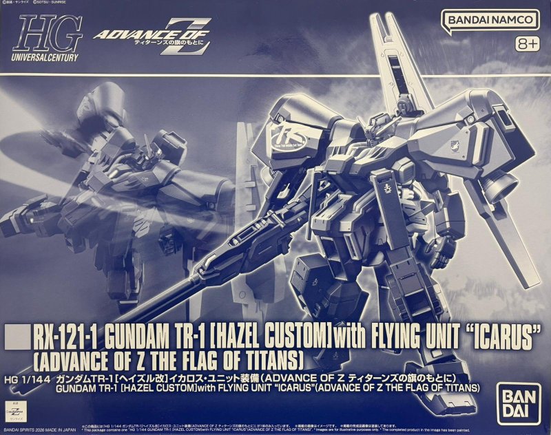 HG Gundam TR-1 [Hazel Custom] with Flying Unit ICARUS (Advance of Z The Flag of Titans) 1/144