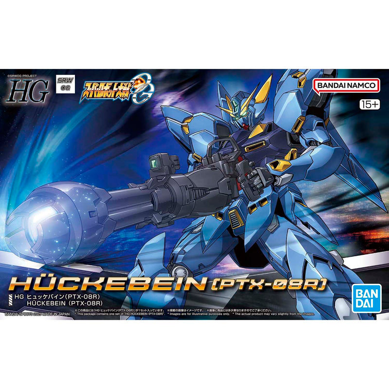 HG Huckebein (PTX-08R) - Super Robot Wars OG