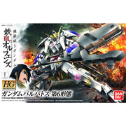 HGIBO 015 Gundam Barbatos 6th Form 1/144