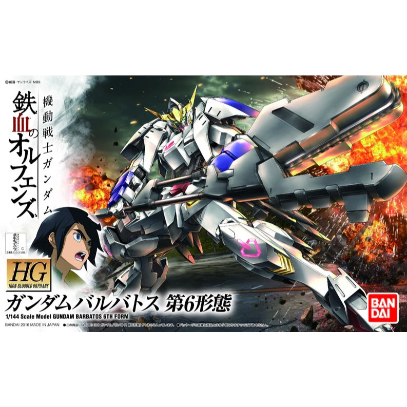 HGIBO 015 Gundam Barbatos 6th Form 1/144