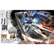 HGIBO 019 Gundam Astaroth 1/144