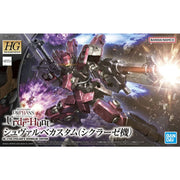 HGIBO 044 Cyclase's Schwalbe Custom 1/144