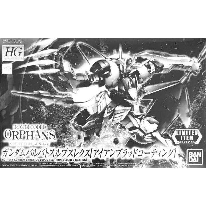HGIBO Gundam Barbatos Lupus Rex [Iron-Blooded Coating] 1/144