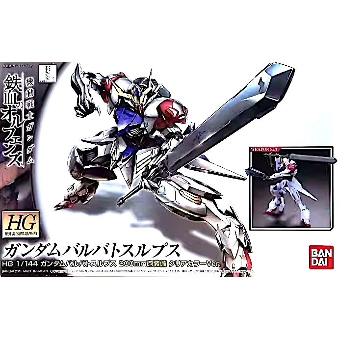 HGIBO Gundam Barbatos Lupus [Clear Color] 1/144