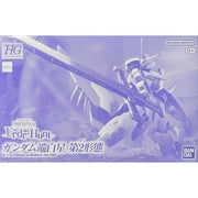 HGIBO Gundam Hajiroboshi 2nd Form 1/144