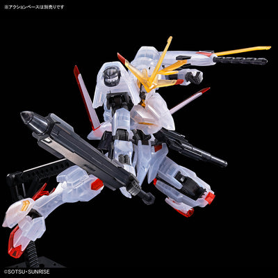 HGIBO Gundam Hajiroboshi [Clear Color] 1/144