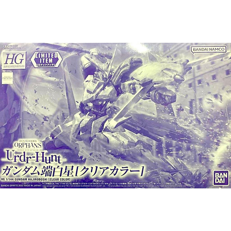 HGIBO Gundam Hajiroboshi [Clear Color] 1/144