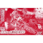 HGIBO IO Frame Shiden Custom (Ryusei-Go) 1/144