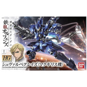 HGIBO 003 EB-05s McGillis's Schwalbe Graze 1/144