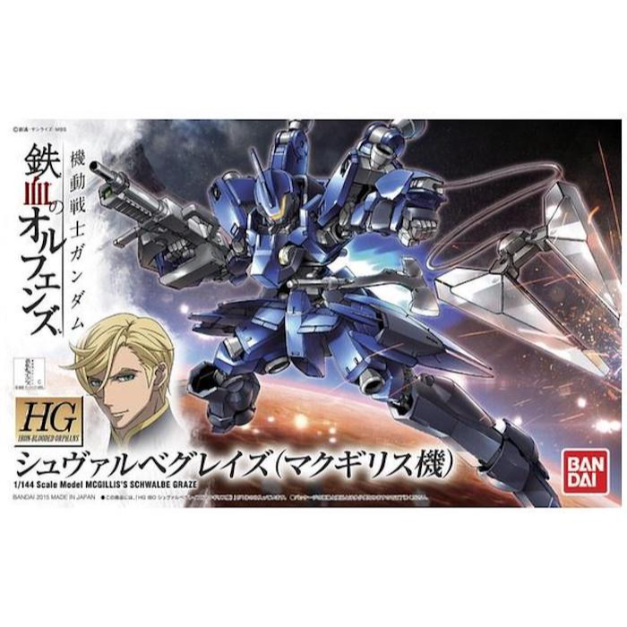 HGIBO 003 EB-05s McGillis's Schwalbe Graze 1/144