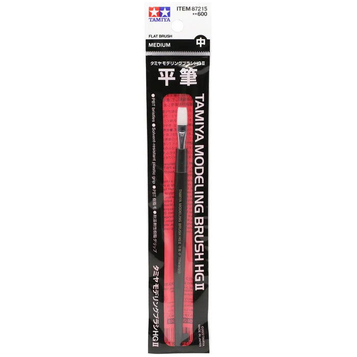 HG II Flat Brush (Medium) 87215