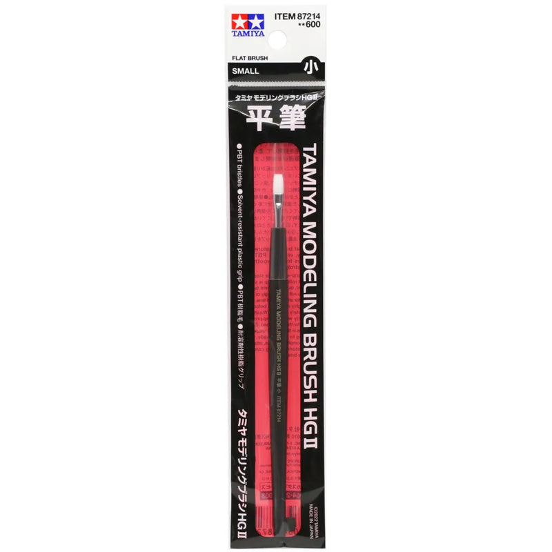 HG II Flat Brush (Small) 87214