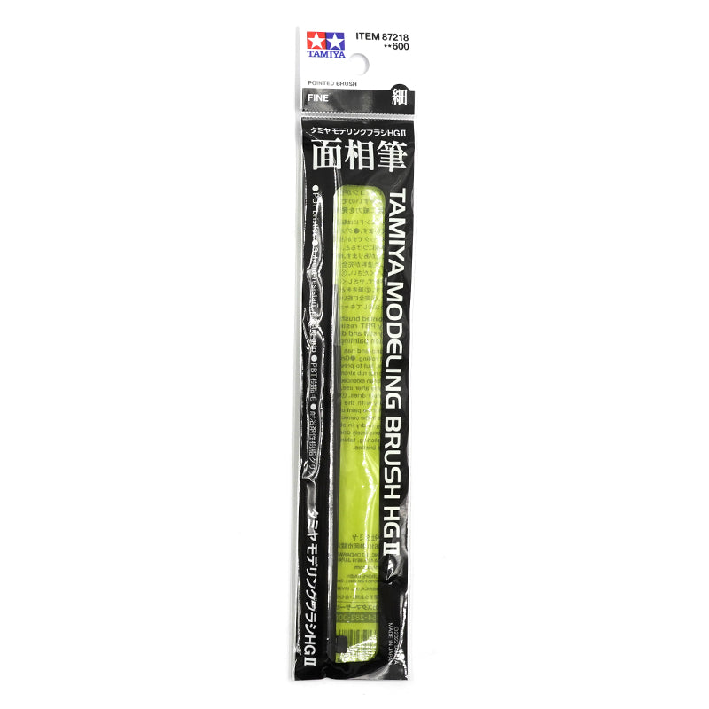 HG II Pointed Brush (Fine) 87218