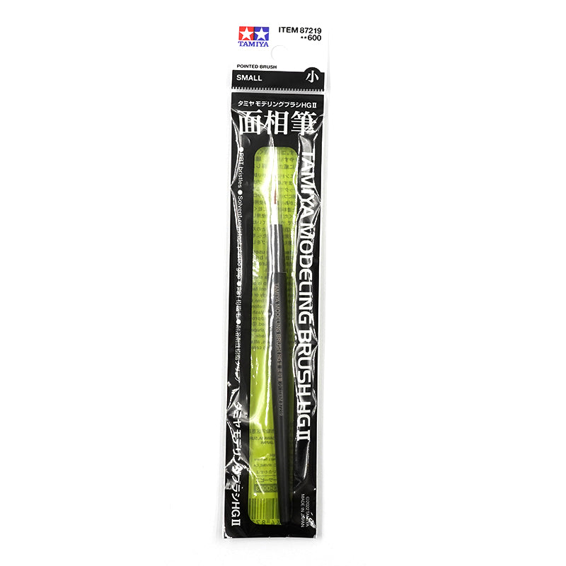 HG II Pointed Brush (Small) 87219