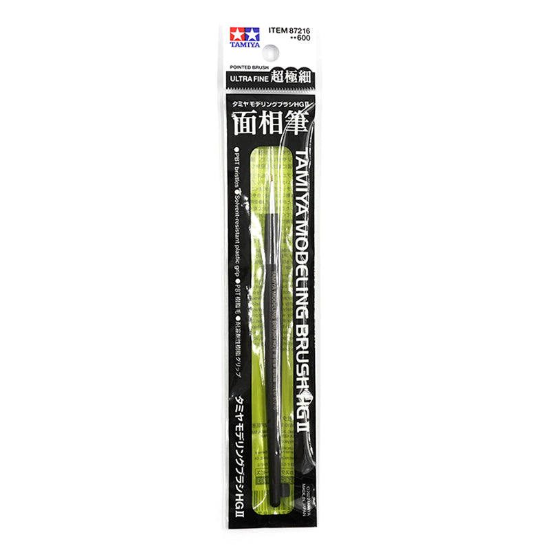 HG II Pointed Brush (Ultra Fine) 87216