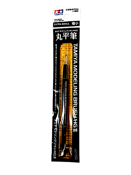 HG II Rounded Flat Brush (Extra Small) 87223