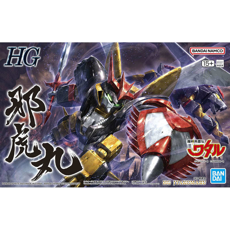 HG Jyakomaru - Mashin Hero Wataru