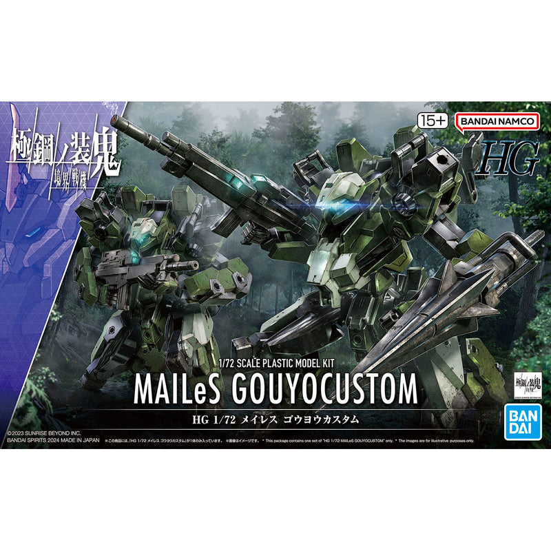 HG MAILeS Gouyo Custom 1/72