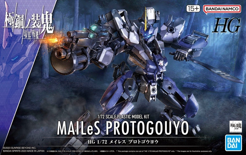 HG Mailes Protogouyo Amaim Warrior At The Borderline Kyokai Senki 1/72
