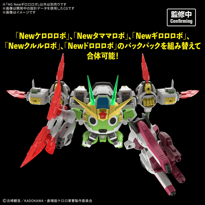 HG New Giroro Robo - Keroro Gunso