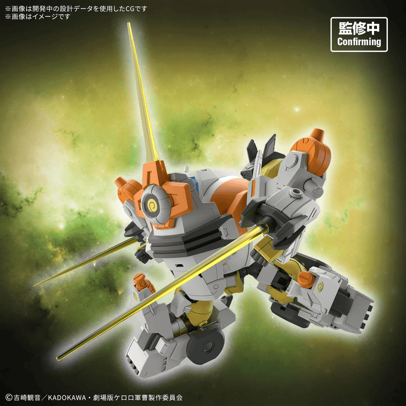 HG New Kululu Robo - Keroro Gunso
