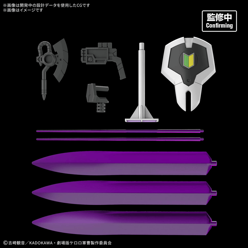 HG New Tamama Robo - Keroro Gunso