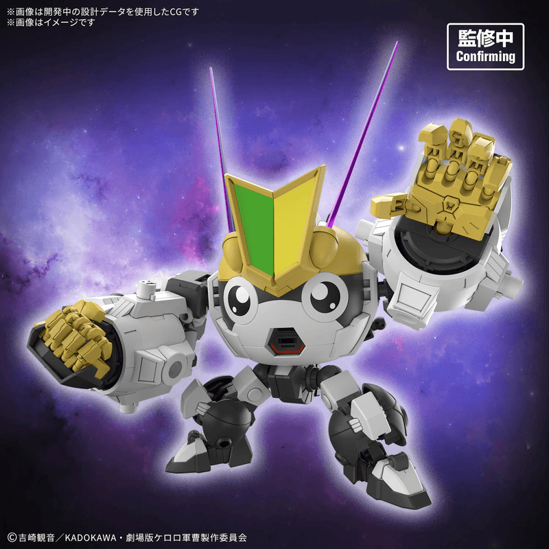 HG New Tamama Robo - Keroro Gunso
