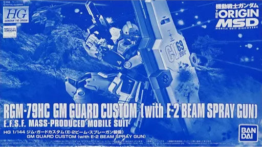 HGOG RGM-79HC GM Guard Custom (With E-2 Beam Spray Gun) 1/144