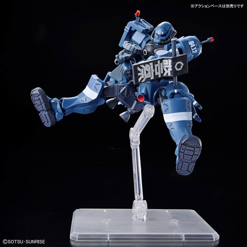 HG 2 Police Zaku 1/144
