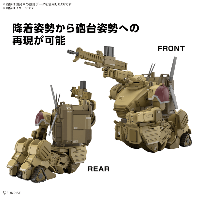 [Preorder][ETA Q1 2027] HG Scopedog The Grey Witch [Desert Color] (Tentative)