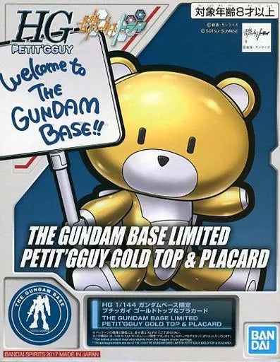 HG The Gundam Base Limited Petit'Gguy Gold Top & Placard 1/144
