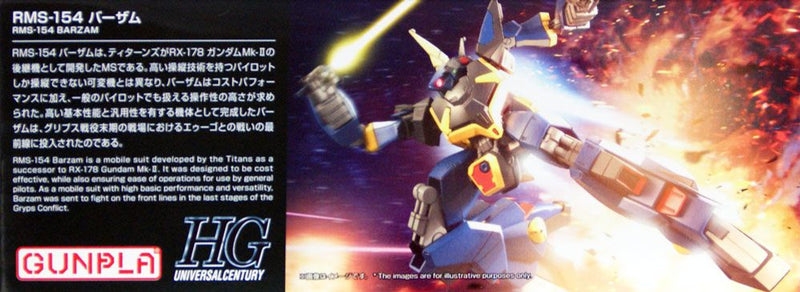 HGUC 204 Barzam 1/144