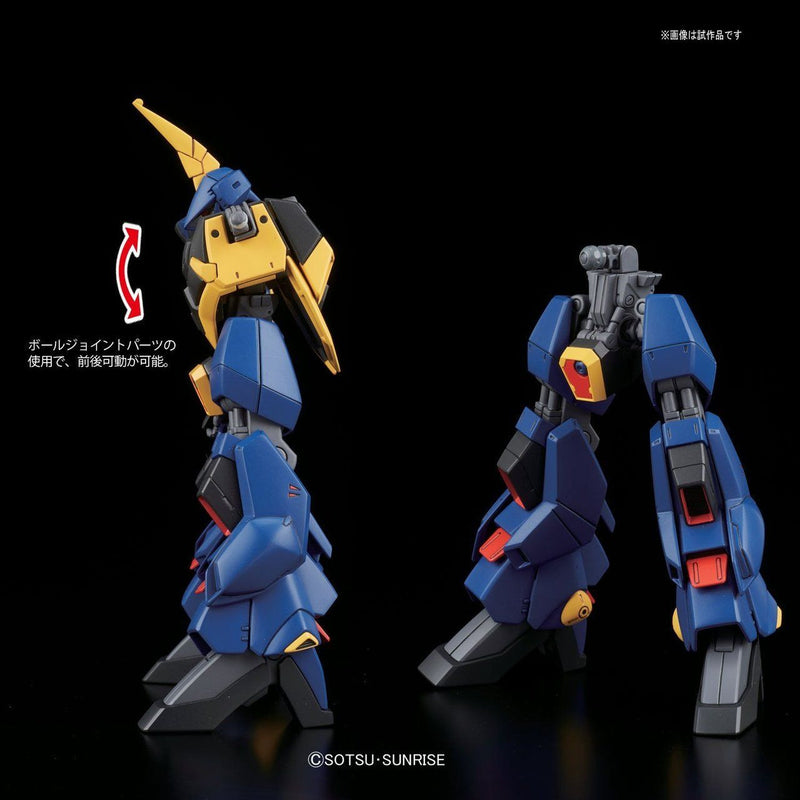 HGUC 204 Barzam 1/144