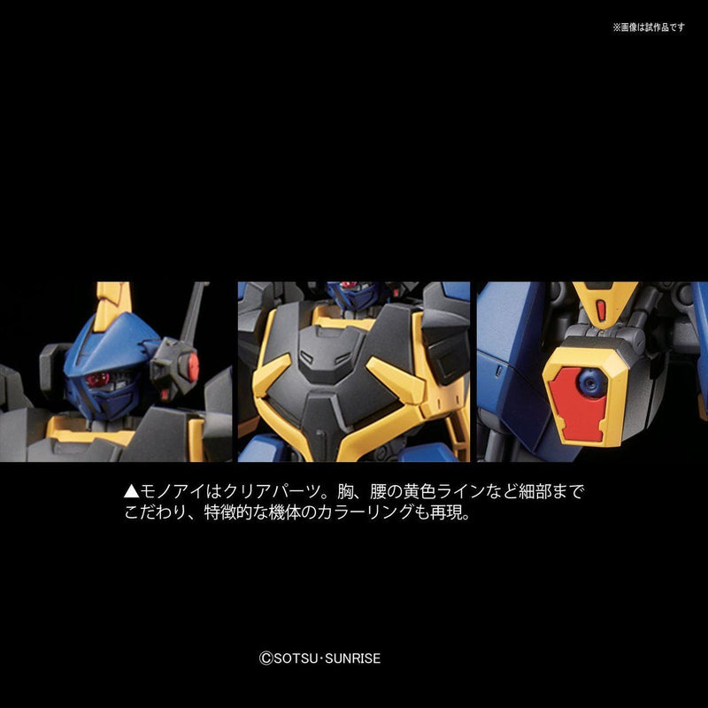 HGUC 204 Barzam 1/144