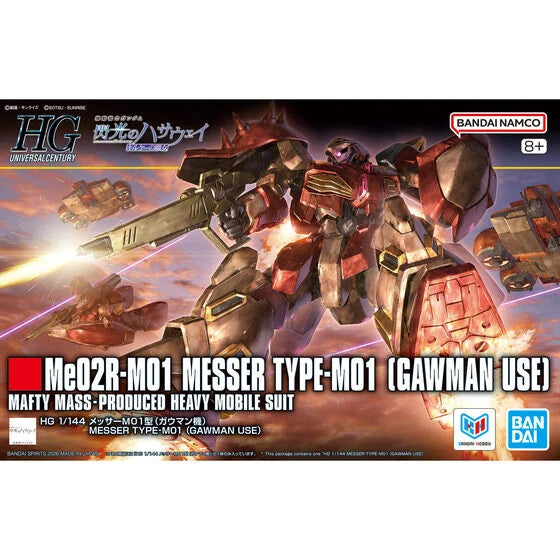 HGUC 267 Messer Type-M01 (Gawman Use) 1/144