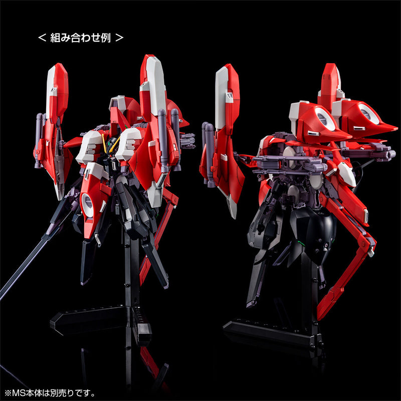 HGUC Aqua-Hambrabi II [A.O.Z Re-Boot Ver.] 1/144
