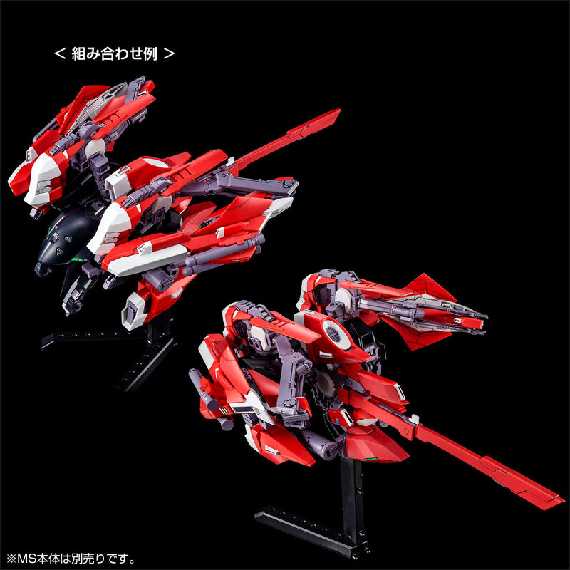 HGUC Aqua-Hambrabi II [A.O.Z Re-Boot Ver.] 1/144
