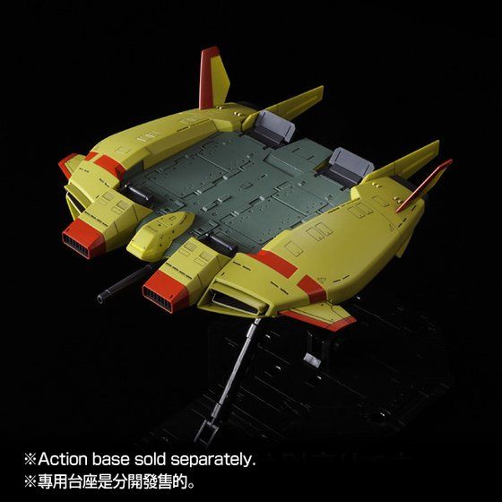 HGUC Base Jabber (Unicorn Zeon Remnants Color Ver.) 1/144