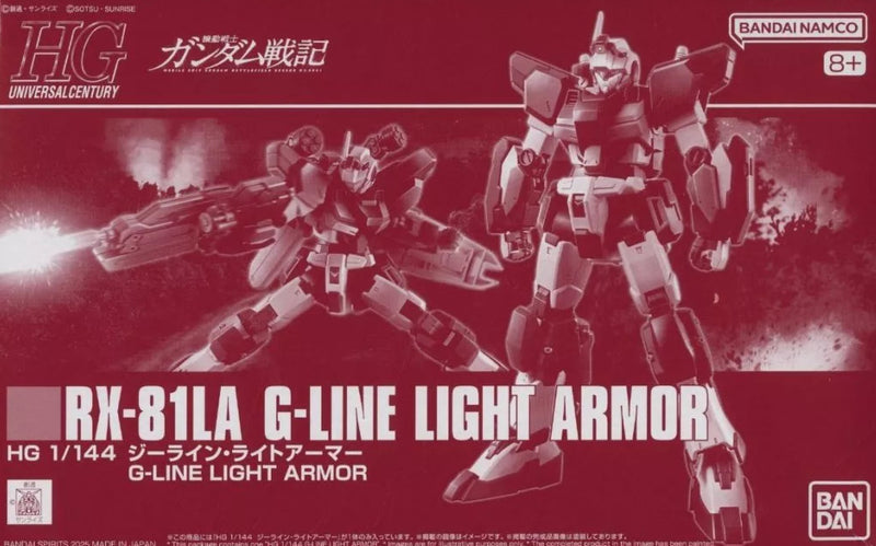 HGUC G-Line Light Armor 1/144