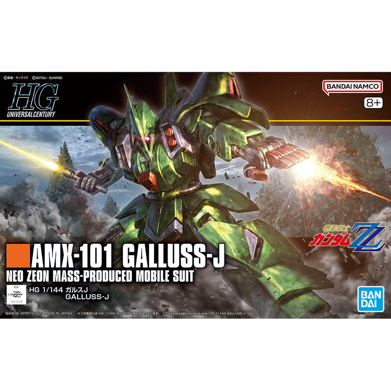 [Pre-Order END][ETA Q1 2026] HG Galluss J 1/144
