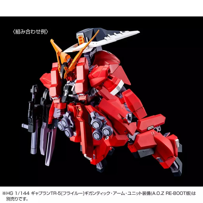 HGUC Gundam TR-6 [Barzam II] Re-Zeon Captured (A.O.Z. Re-Boot Ver.) 1/144