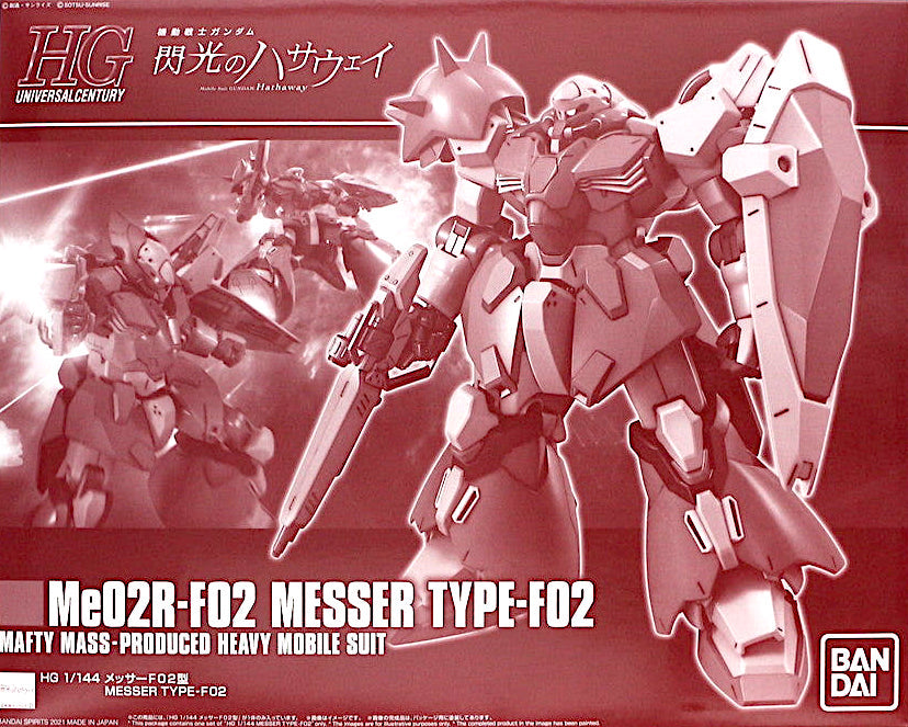 HGUC Me02R-F02 Messer Type-F02 1/144 — Panda Hobby